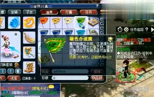 梦幻西游点卡充值记录(如何查询点卡消费记录)