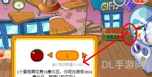摩尔庄园番茄在哪买便宜(摩尔庄园去哪里买牛奶)