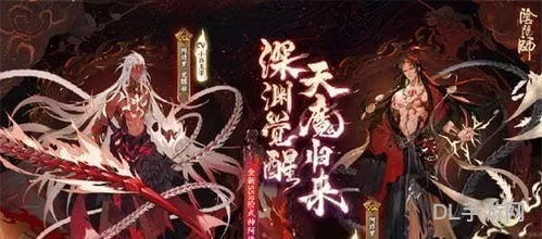 阴阳师阿修罗最强御魂搭配(不见岳最强御魂搭配图)