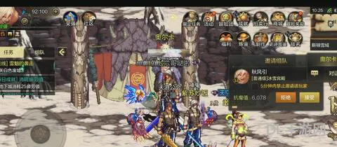dnf60版本刷图超一线(60版本dnf公认完美职业)