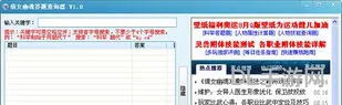 倩女自主答题器(倩女幽魂答题器辅助)