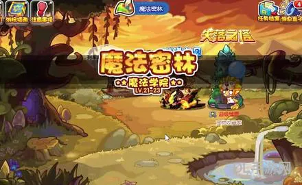 洛克王国呱呱进化大全(呱呱怎么进化成侠义呱呱)
