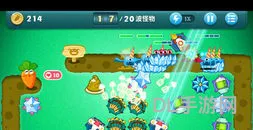 保卫萝卜第8关攻略(第八关怎么过)