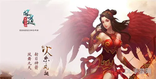 有什么好玩的仙侠类手游(人气最的仙侠手游)