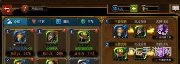 火炬之光无限手游职业排行(火炬之光手游全是挂了)