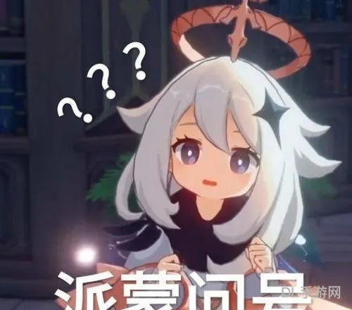 原神中把派蒙吃了会复活吗(原神怎么把派蒙卖掉)