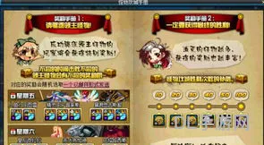 dnf怪物攻城有什么用(95DNF什么时候怪物攻城)