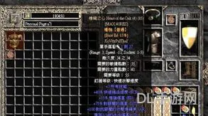 暗黑破坏神2毁灭之王手机版(暗黑2旧版免安装)