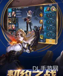 王者荣耀1.0旧版本(王者荣耀全皮肤单机版)