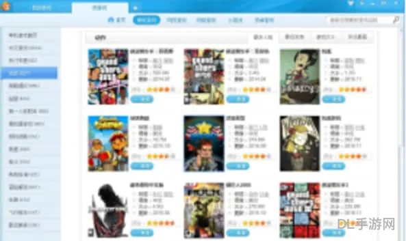 快玩游戏盒还能玩吗(电脑什么游戏盒子比较好)