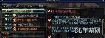 觉醒任务在哪领(一觉任务怎么不出来)