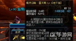 极限的祭坛潘怎么打了不掉血(极限祭坛第六关怎么过简单)