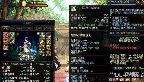 最新dnf100级毕业武器(地下城100级最好的武器是什么)