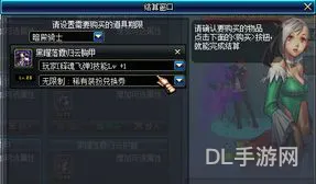 地下城高级装扮兑换券怎么用不了(dnf普通装扮兑换券哪里有)
