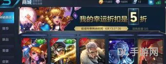 王者账号皮肤可以迁移么(好友角色迁移了怎么搜到他)