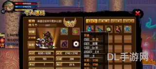 造梦西游3哪个角色单人厉害(造梦西游3角色强度排行)