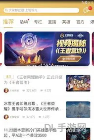 王者营地战绩关了还能从哪看(怎样强行查看别人的王者战绩)