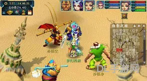 石猴授徒副本攻略找线索(灵明石猴线索具体在哪)