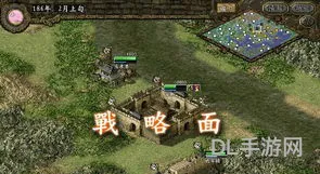 三国攻占城池的单机游戏(三国攻城掠地游戏)