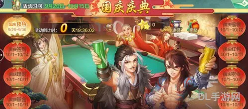 侠客风云传ol单机版(侠客风云传安卓免内购)