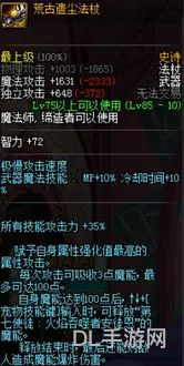 dnf天启者用什么武器好(天启套四个主武器选哪个)