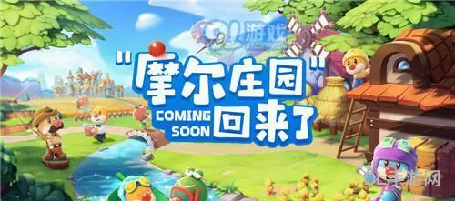 摩尔庄园其其为什么消失了(摩尔庄园其其与rK)