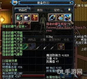 dnf无故封号没有能管的地方(dnf搬砖超过8个角色就追封)