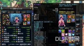 dnf称号可以封装吗(用过的称号还能封装吗)