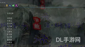 流星蝴蝶剑level文件(流星蝴蝶剑1.07和9.07区别)