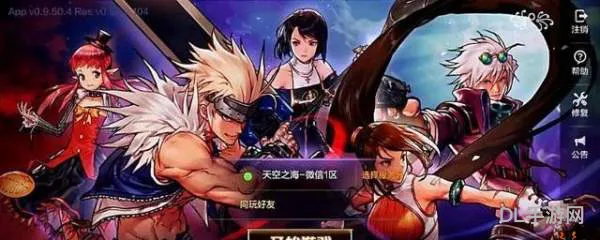dnf手游官网体验服(地下勇士手游官方下载)