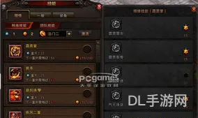 斗战神60级牛魔加点(嗜血牛魔刷图加点)