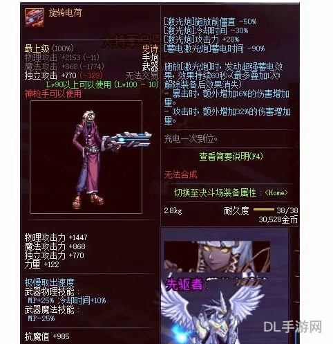 最新100级版本激光兵(帝国时代激光兵怎么出)