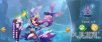 梦幻西游方寸山带什么宝宝(2023梦幻西游神兽排行)