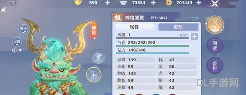 梦幻新诛仙69直升攻略(梦幻西游69直接升80好吗)
