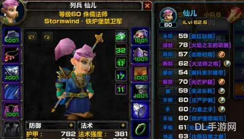 最新魔兽怀旧服法师全攻略(怀旧服法师专业技能推荐)