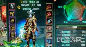星辰变等级划分(星辰变秦羽晋升表)
