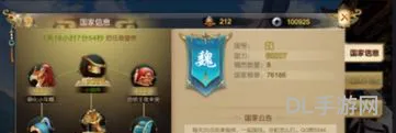 轩辕剑之汉之云图文攻略大全(汉之云锻造超详细图文攻略)