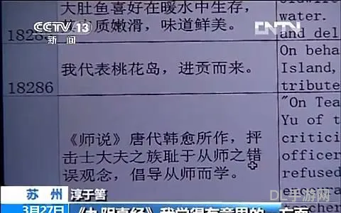 九阴真经提单最下面的验证码(九阴真经3d兑换码最新)