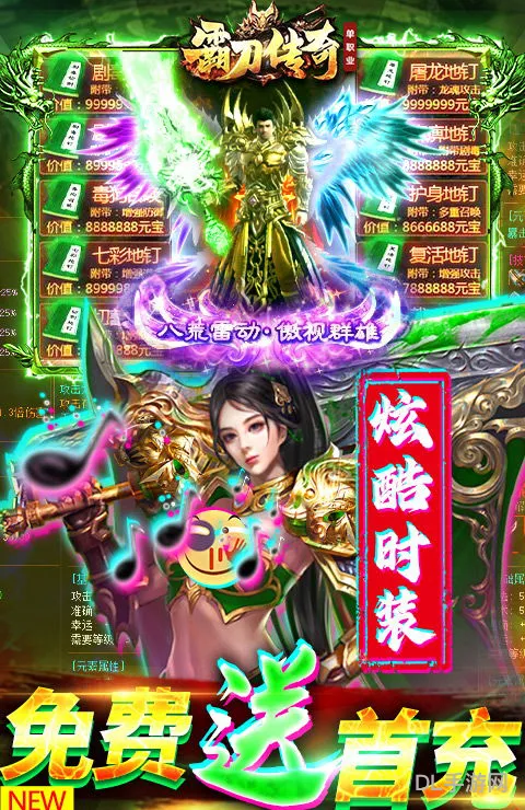 我的帝国送10000真充(帝国的第99次重生游戏存档)
