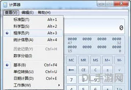 3dsntr金手指模拟器(3ds游戏金手指整合包)