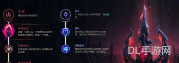 死歌一大秒人出装无限火力(皮城执法官无限火力出装)