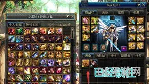 dnf装备上锁(DNF装备怎么上锁)