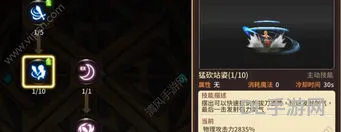 龙之谷2月之领主技能加点图(龙之谷2手游2023职业排行榜)