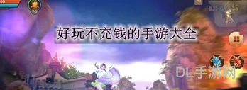 不充钱的三张牌手游(三张牌游戏金花)