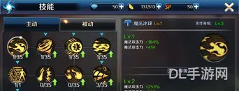 dnf手游蓝拳技能配置推荐图(DNF韩服手游蓝拳贴吧)