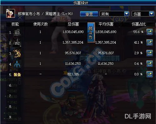 热文木木输出出装(木木ap最强出装)