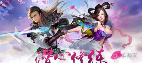 御龙弑天兑换码大全(2023五月出的御龙弑天)