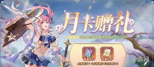 幻想三国志大陆幻想服(幻想服和普通服的区别)