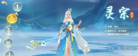 傲世九天千世奇缘内购破解版(神侣九天仙魔劫安卓版)