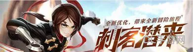 2021龙之谷刺客转什么好(龙之谷刺客转影还是暗)